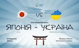 Відомий склад України U-23 на матч із Японією